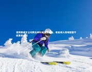 【fbapp】世预赛威尔士对阵比利时现意外插曲，老鼠闯入球场短暂干扰赛事进程